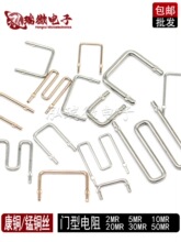 ���~�z�ɘ���� �i�~ȡ����� 5���W/10/20/30/50MR ����1.0 2.0