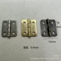 Мини мини маленький шарнир 6 точек округлые железные петли шкатулка для драгоценностей деревянная коробка шарнир Аппаратные аксессуары оптом