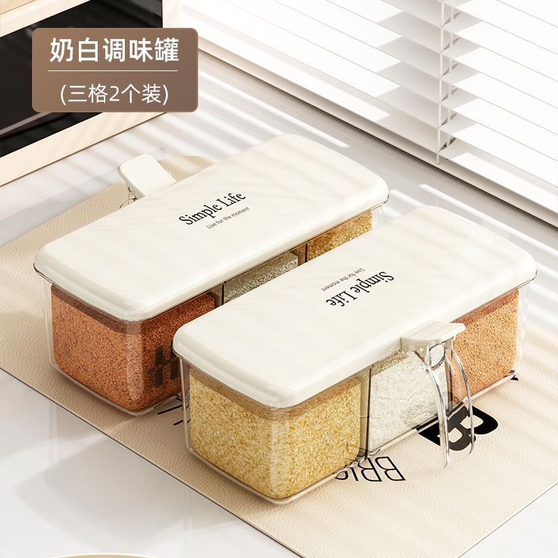 调料盒家用厨房调料罐组合套装一体多格收纳佐料味精密封调味瓶|undefined