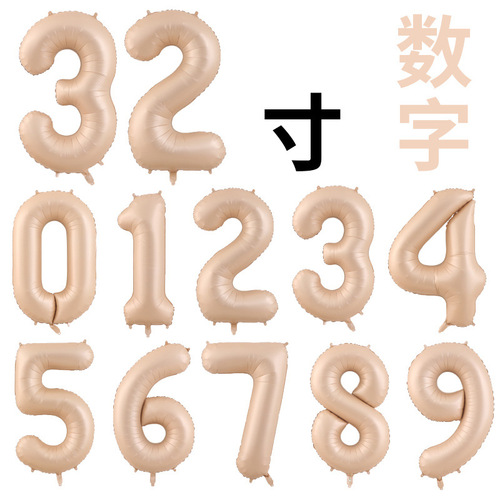 32-inch cream caramel color number aluminum film balloon 18-inch caramel cream color five-pointed star love aluminum film balloon