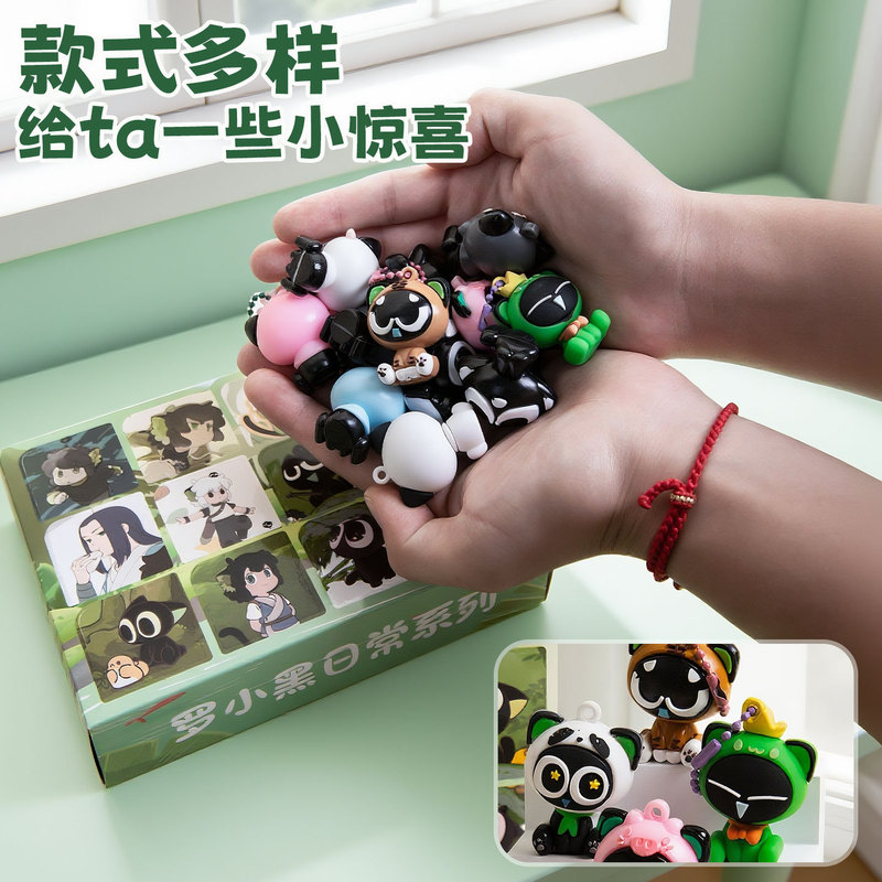 车载摆件盲盒12洞罗小黑卡通车内公仔手办汽车中控台装饰现货批发|undefined