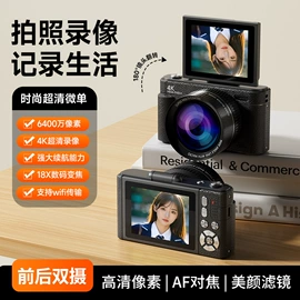 普通数码相机;运动摄影机;单反相机