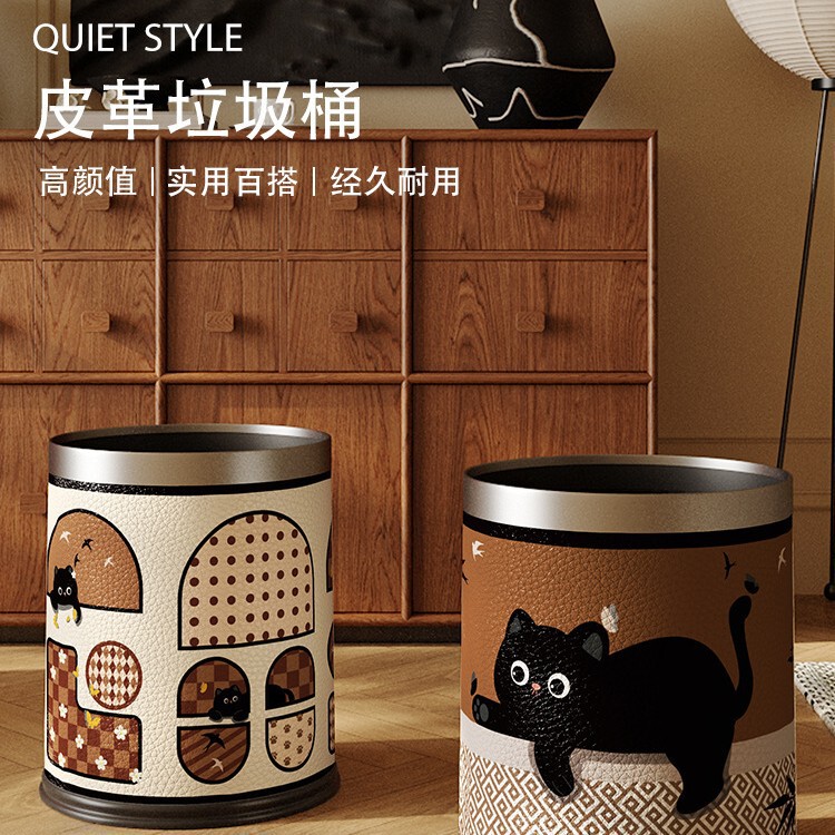 Maillard Leather Trash Can 2025 New Model for Home Use, Large Capacity for Living Room, Sanitary Bin for Bedroom, High-End Light Luxury Wastebasket