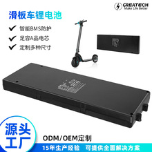 Դ�^�S��ֱ��늄ӻ���܇18650�늳ؽM36V7.8AH48V4Ah�ۯB܇늳�