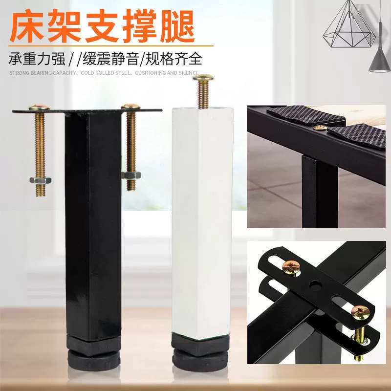 Т-образная опорная рама для кровати, регулируемый кронштейн для кровати, усиленная опорная колонна для кровати, заводское производство