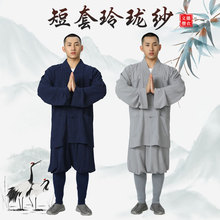 厂家直供 僧服短套玲珑纱  居士服套装海青