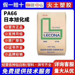PA66�ձ��񻯳�14G15 13G15 1300S FG172�͟� �߄� �ߏ��� ������