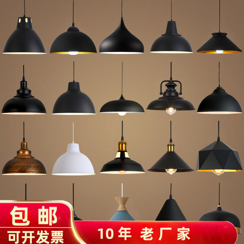 中山灯具灯罩美式餐桌简约锅盖餐厅吊灯火锅店单头工业风复古吊灯
