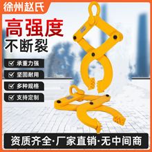 凯力固托盘夹木箱夹1-5吨起重夹具货柜牵引器