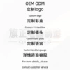 Customized LOGO, color box, language, plug, manual