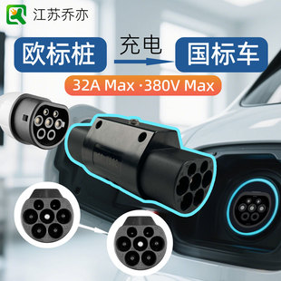 �W�˘��D����܇Type2�DGB/T����D�Q�^380v����Դ��܇����D���^