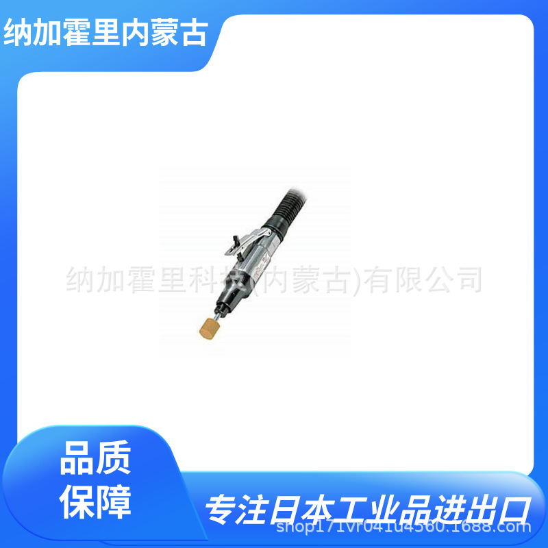 NITTO 日东工器 抛光机 打磨机 MYGL-40 MYG-40L MYG-40R MYG-70