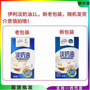 ���������ͼ��ú決����ϡ����������Ĳ��τ��ﵰ��������1L���