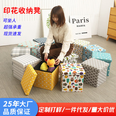 布製プリント収納ボックス 折りたたみ式収納スツール 収納ベンチ 座れる 多機能 正方形ソファ 靴交換用スツール