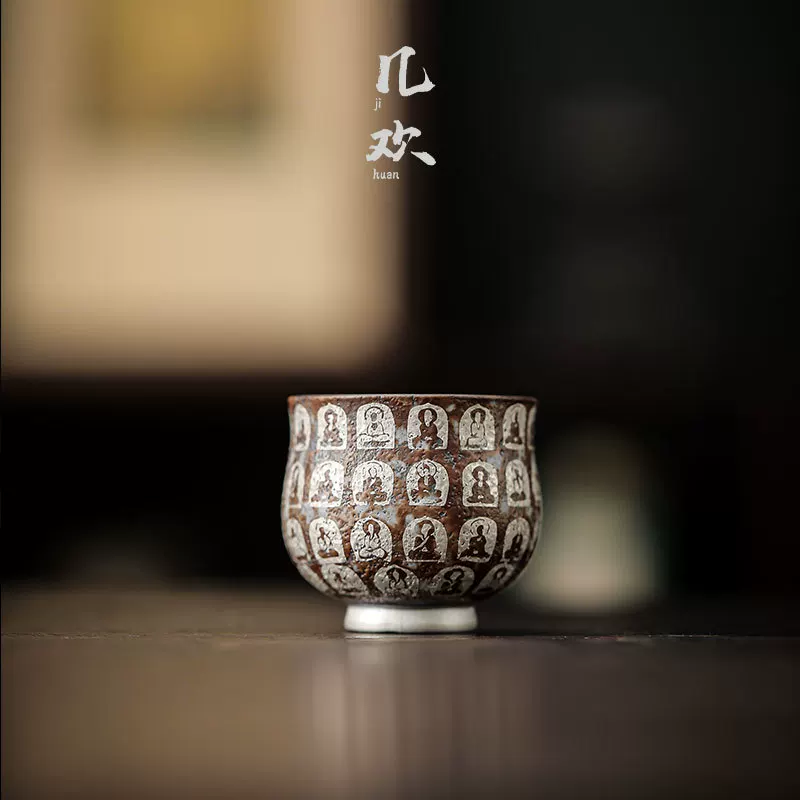 几欢 Китайский чайный набор Zen cup Ten Thousand Buddha серебряная мастер cup керамическая чашка для чая персональная чашка чайная чашка одиночная ретро