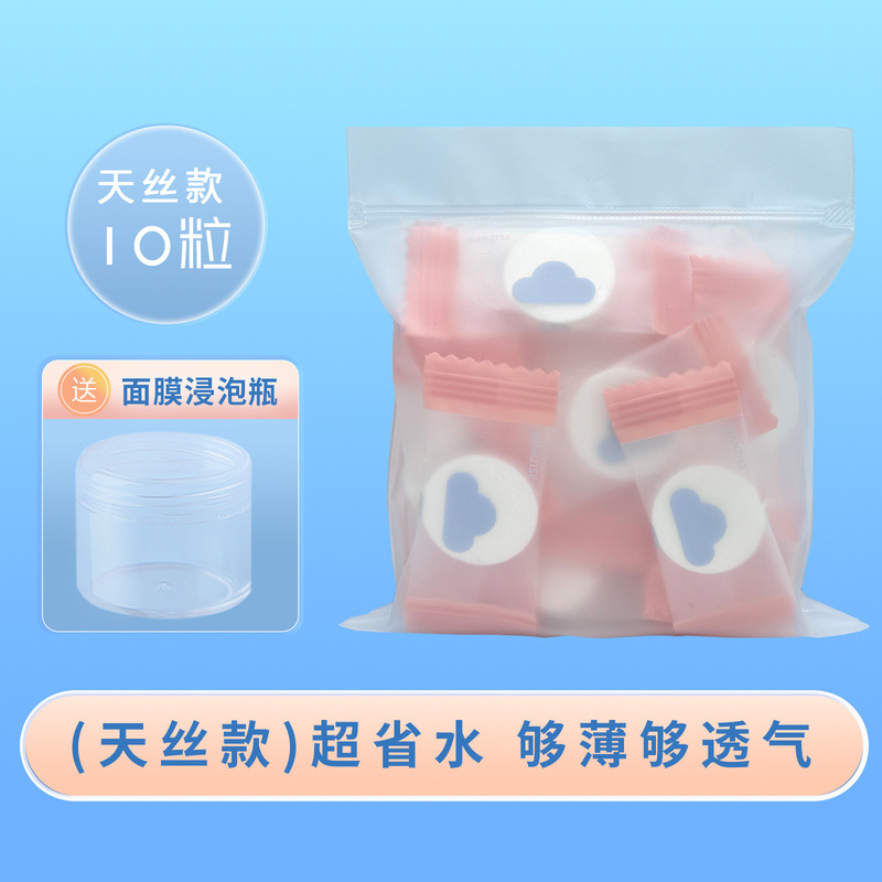 圧縮マスク水治療専用超薄型シルクマスク使い捨てマスクティッシュ用美容院用|undefined