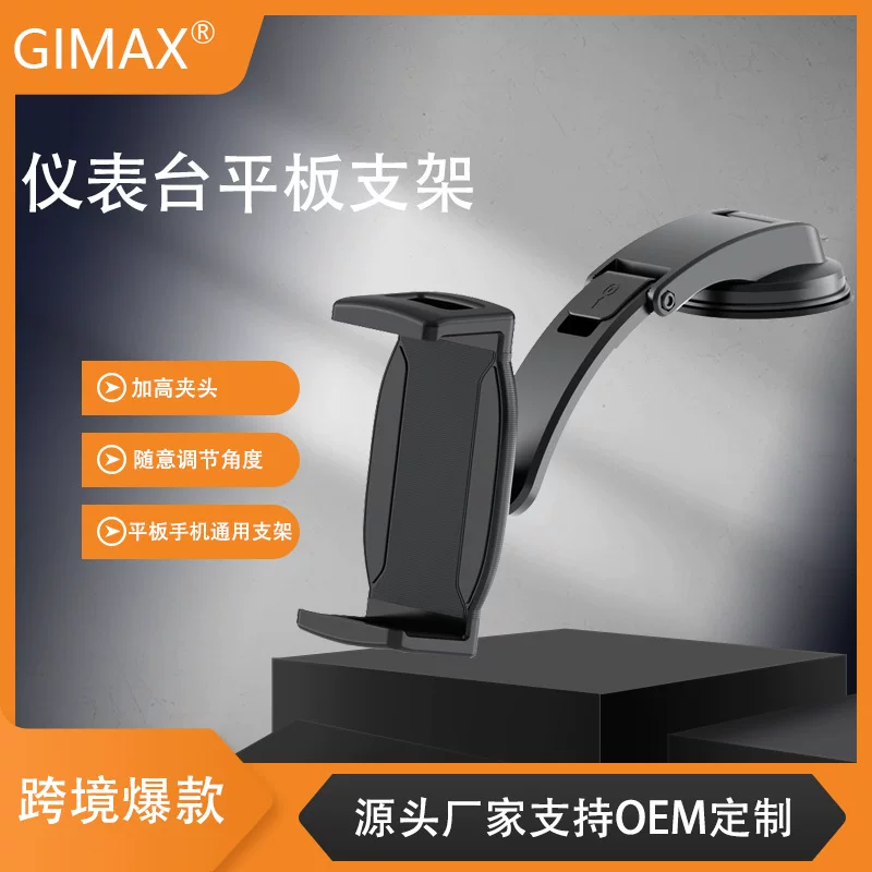 Universal phone holder, tablet wrench, tubing