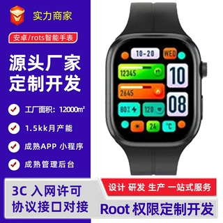 老人定位手表4G全网通GPS定位 SOS心率血氧防走失健康监测