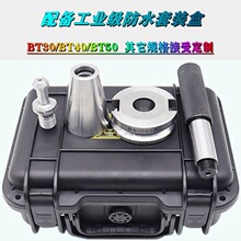 BT40У����30 50���c�M��ATC����У׼�������x����У����