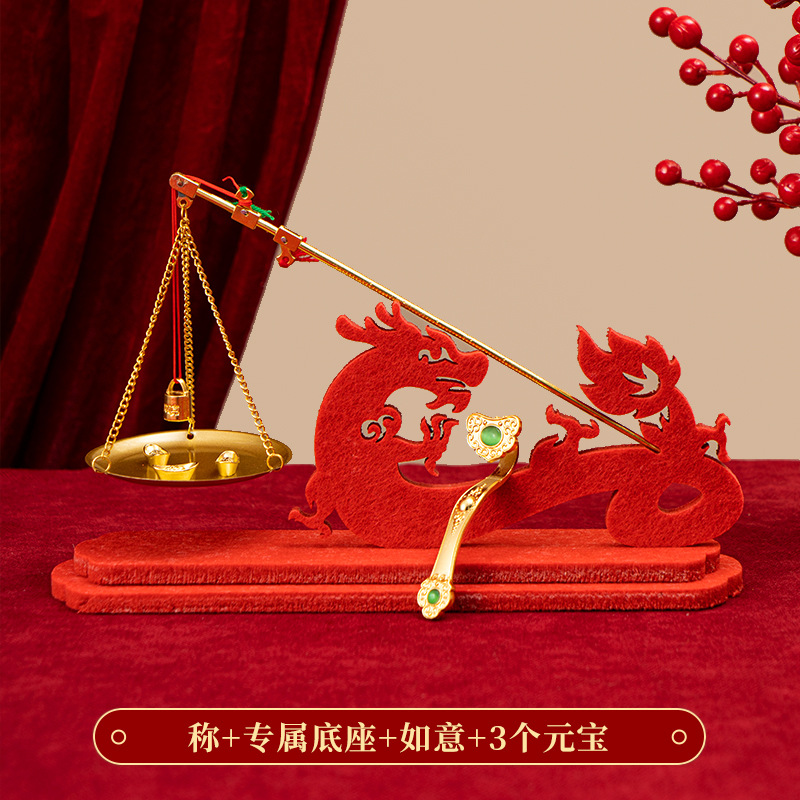 계량 + Ruyi + Yuanbao 3개 + 전용 베이스 브래킷 [무게를 측정할 수 없음]