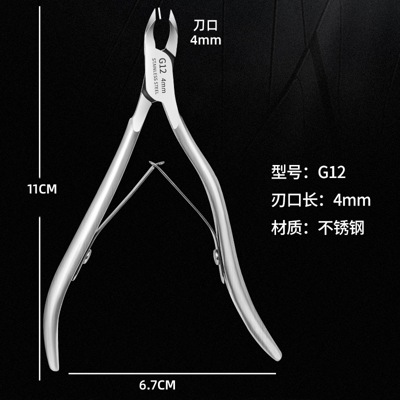 Pinzas exfoliantes de acero inoxidable de 5 mm