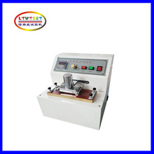 ��īÓɫԇ�C͸�����b����ī��ĥԇ�CGB/T7706��׼��Ħ�yԇ