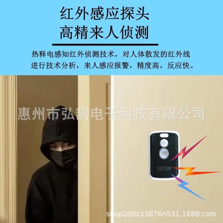 赤外線警報器人体感応器防犯器wp01単機版|undefined