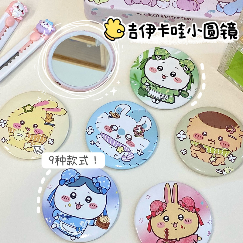 Cartoon Giyka wow small round mirror Usaki portable small mirror high-value cute girl makeup mirror