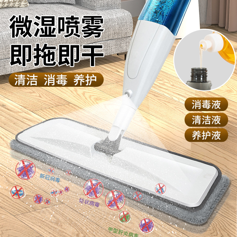 Water Spray Mop for Home Use, Hands-Free Cleaning, One-Step Flat Mop with Spray Mist for Living Room and Bathroom, Lazy Mop