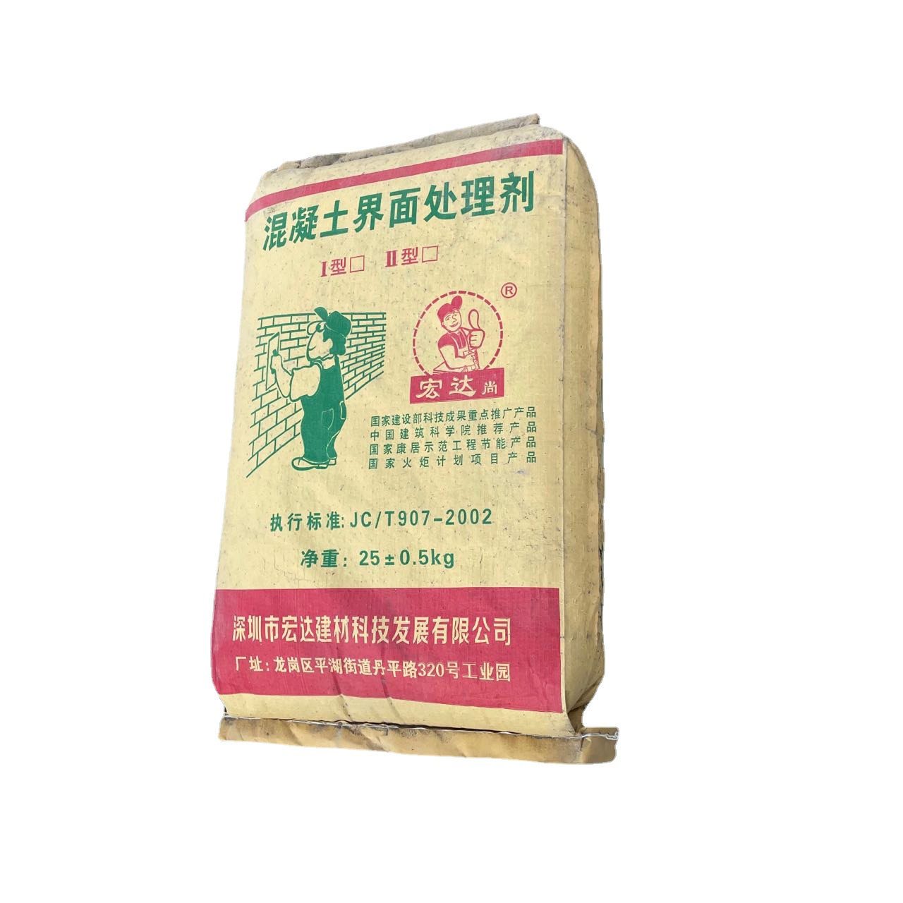 微信图片_20231218141430