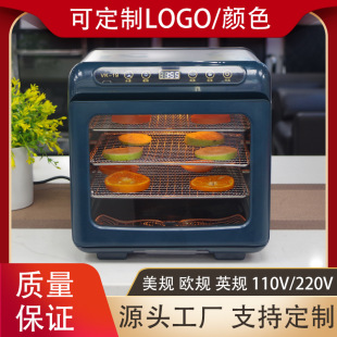 Cross-Border Dried Fruit Machine, Household Pet Snack Dryer, Fruit and Vegetable Meat Air Dryer, Food Vegetable and Fruit Freeze Dryer