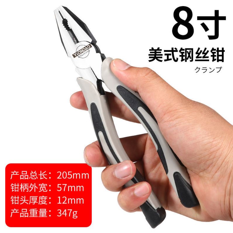 J65-[노동 절약형 핫 세일] 8inch 와이어 커터