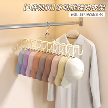 专利款挂晾衣家用内衣挂架多功能吊带旋转挂钩丝巾挂皮带腰带神器