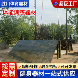 体能训练器材厂家低桩网爱尔兰高板训练器高架速降拓展训练器材