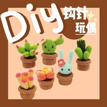 �羳����h�ֲ��ϵ�в��ϰ��ϼ� diyë���F�ֹ�����ֲ�����Ԕ[��