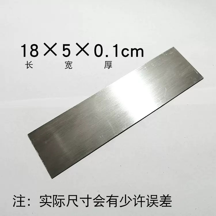 バネ鋼赤木白鋼スクラッチブレード家具スクラッチツール研磨木彫り鋼板ブレード木材削り|undefined