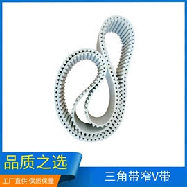 传动带;钻采设备;工业橡胶