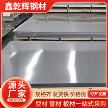 F304P䓰_ƽ֗l316L/310sP䓰ӹAи