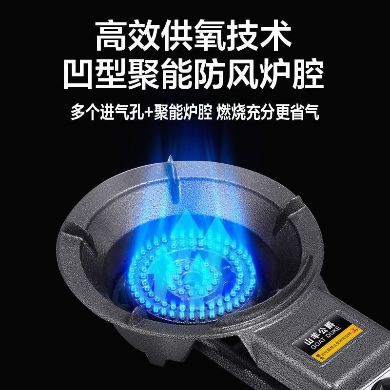 煤气灶熄火保护液化气低压猛火燃气灶单灶节能商用台式家用大火力|undefined