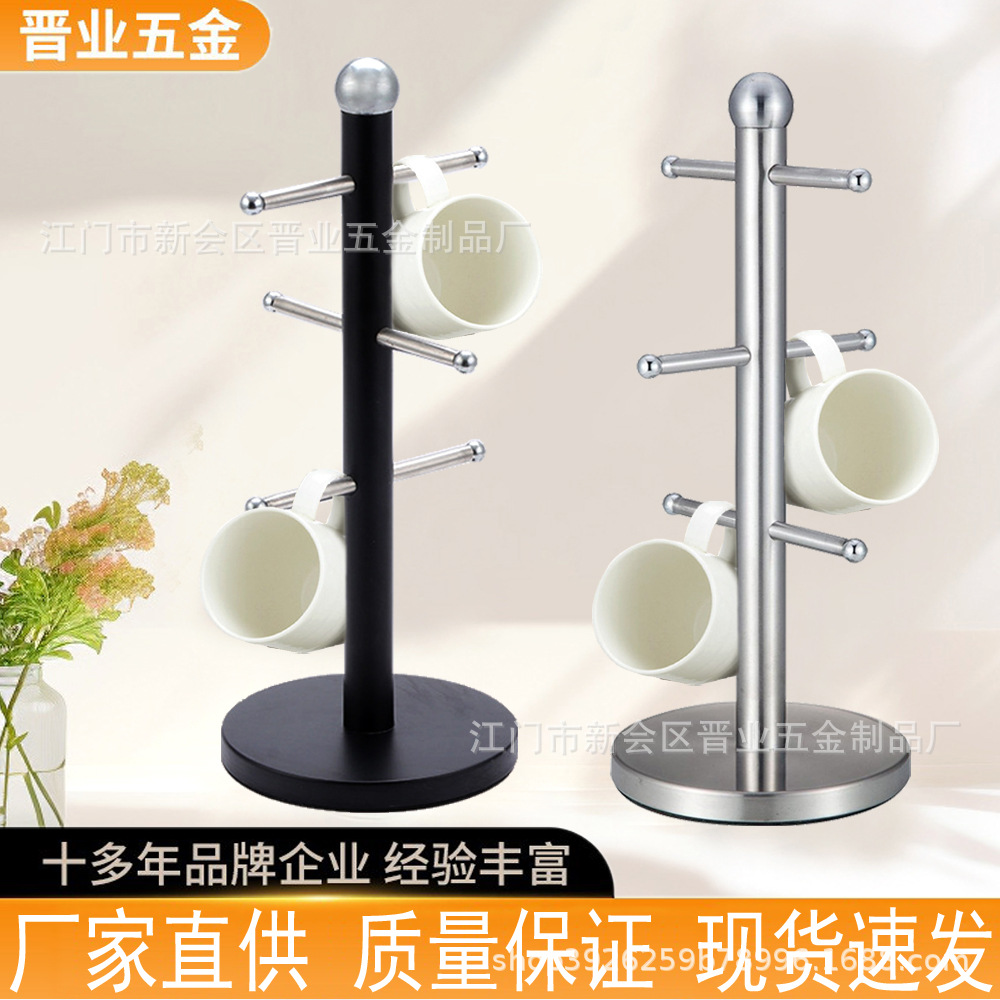 不锈钢水杯置物架马克杯收纳架倒挂水杯茶杯架咖啡杯收纳置物架