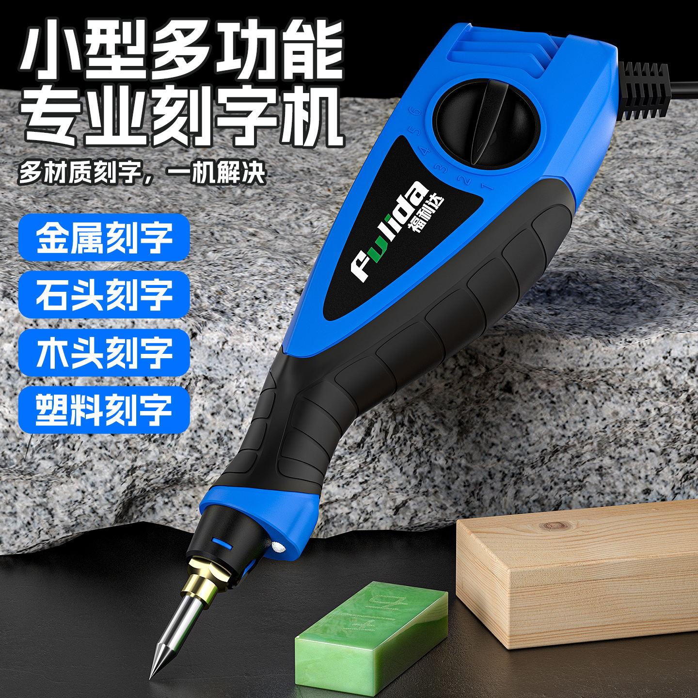 Electric Engraving Pen Vibrating Handheld Engraving Machine for Metal, Jade, Woodworking, Stainless Steel Small Marking Pen