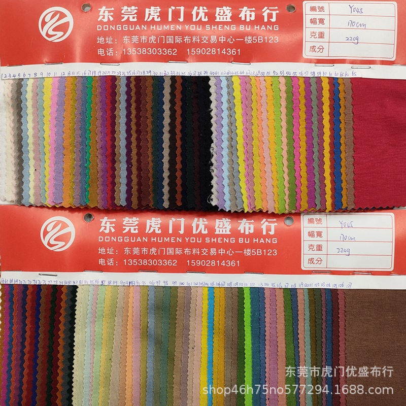 春秋新款现货抗起球赛络棉时尚针织面料，上衣时装休闲服装面料。