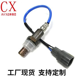 汽车传感器;气体传感器;排气歧管