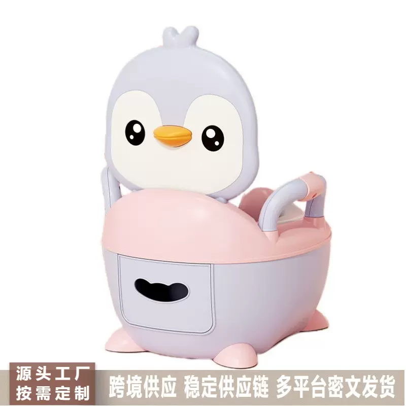 儿童坐便器新款男孩女宝宝便盆婴儿幼儿尿盆儿童马桶圈便盆坐便圈