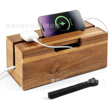 木质桌面电线收纳盒家用整理集线盒遮丑神器多用途路由器收纳盒