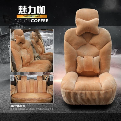Full Enclosing Seat Cover Warm – Seat cushion, seat cover - horn-brown-five-seater-full-car-complete-setcomes-with-steering-wheel-cover