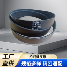 挖掘机皮带传动配件同步带挖机8PK型号1200-1900机械输送带