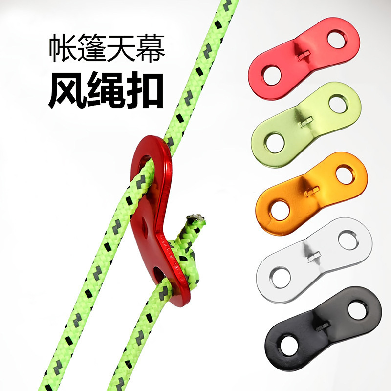 Camping Tent Wind Rope Buckle Double-Eye Aluminum Alloy Paracord Fixed Sliding Adjustment Buckle Outdoor Camping Canopy Pull