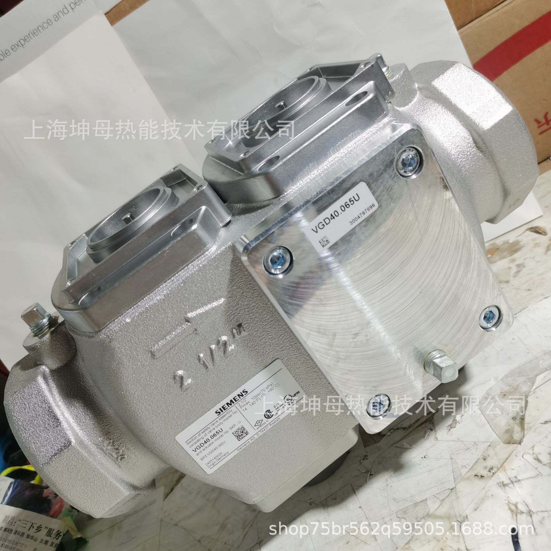 西门子（SIEMENS）燃气阀VGD40.065U