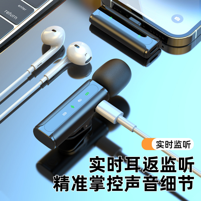 クロスボーダー専用ワイヤレスラベリアマイク、携帯電話・パソコン用ライブ配信・ビデオ撮影、ミニスマートノイズキャンセリング、マグネット式|undefined